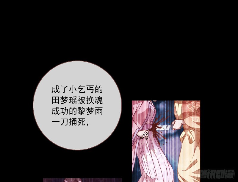 万渣朝凰韩漫全集-会合无删减无遮挡章节图片 