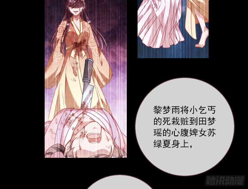 万渣朝凰韩漫全集-会合无删减无遮挡章节图片 