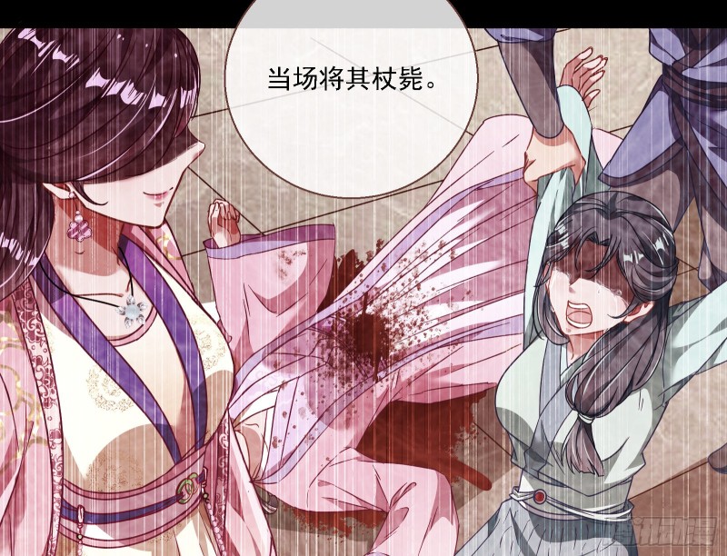 万渣朝凰韩漫全集-会合无删减无遮挡章节图片 