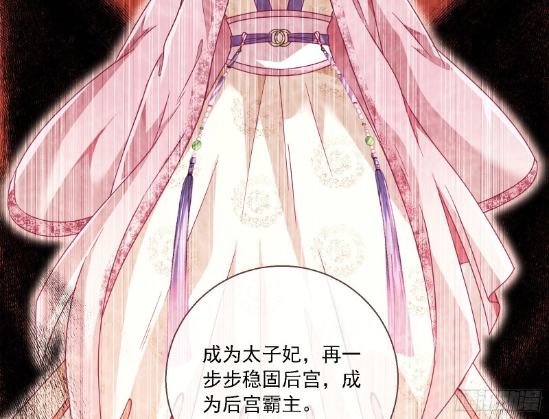万渣朝凰韩漫全集-会合无删减无遮挡章节图片 