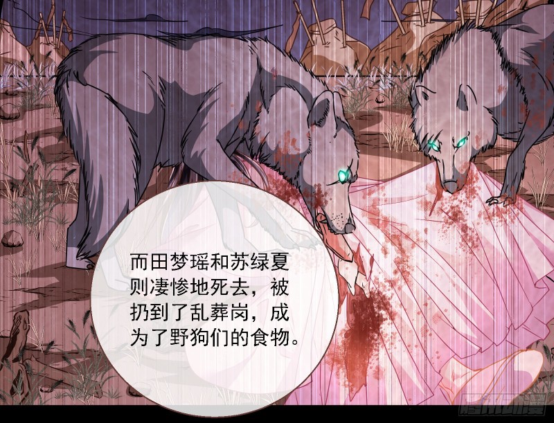 万渣朝凰韩漫全集-会合无删减无遮挡章节图片 