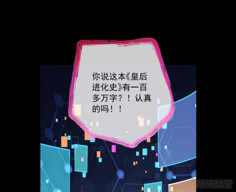 万渣朝凰韩漫全集-会合无删减无遮挡章节图片 