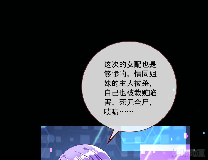 万渣朝凰韩漫全集-会合无删减无遮挡章节图片 