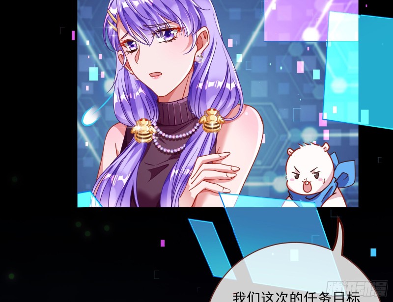 万渣朝凰韩漫全集-会合无删减无遮挡章节图片 