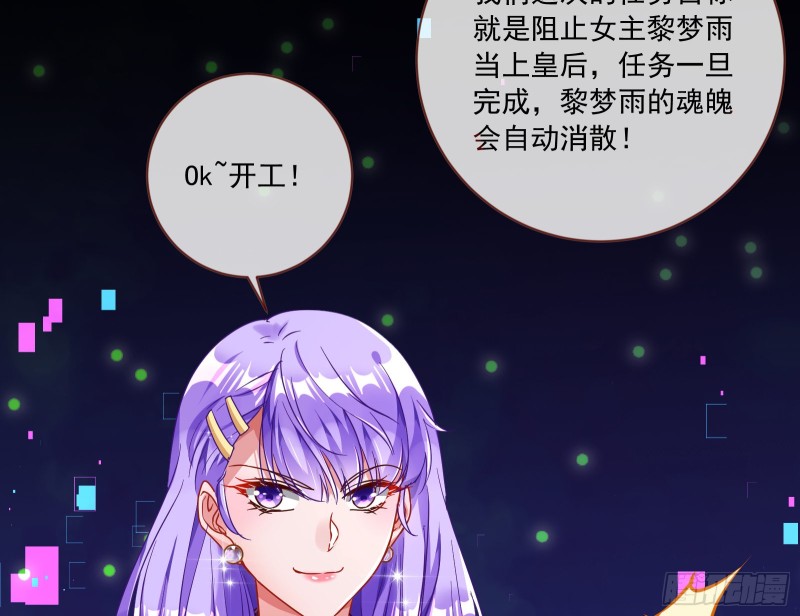 万渣朝凰韩漫全集-会合无删减无遮挡章节图片 