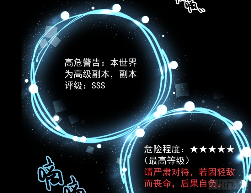万渣朝凰韩漫全集-会合无删减无遮挡章节图片 