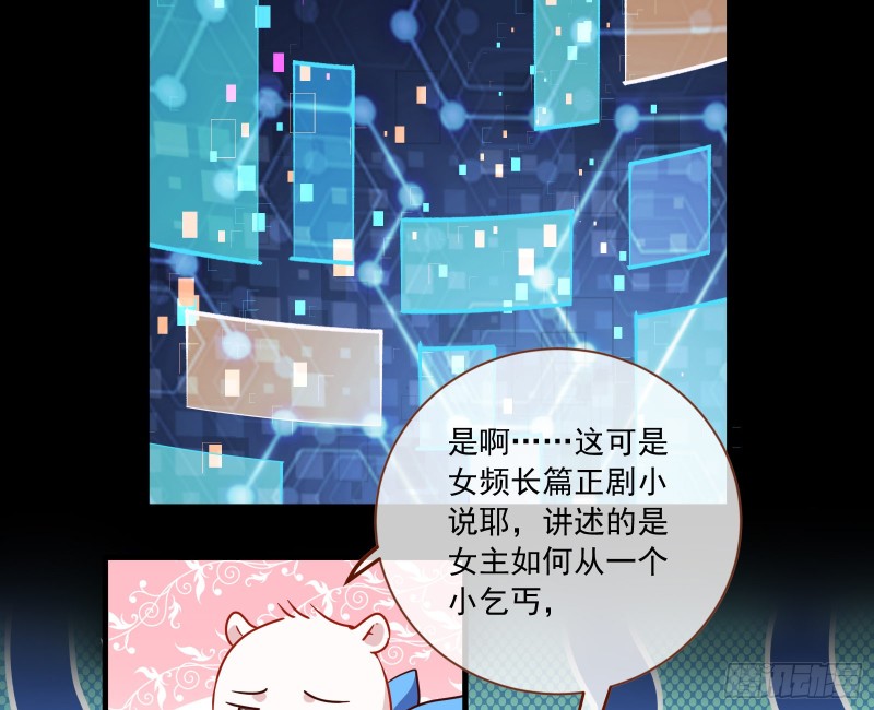万渣朝凰韩漫全集-会合无删减无遮挡章节图片 