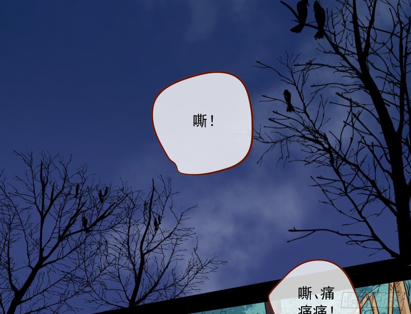 万渣朝凰韩漫全集-会合无删减无遮挡章节图片 