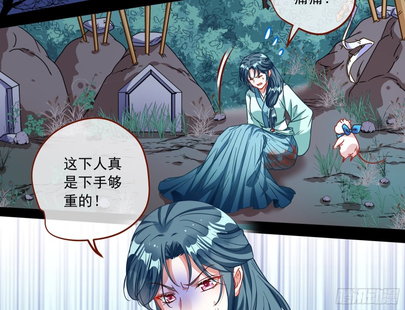 万渣朝凰韩漫全集-会合无删减无遮挡章节图片 
