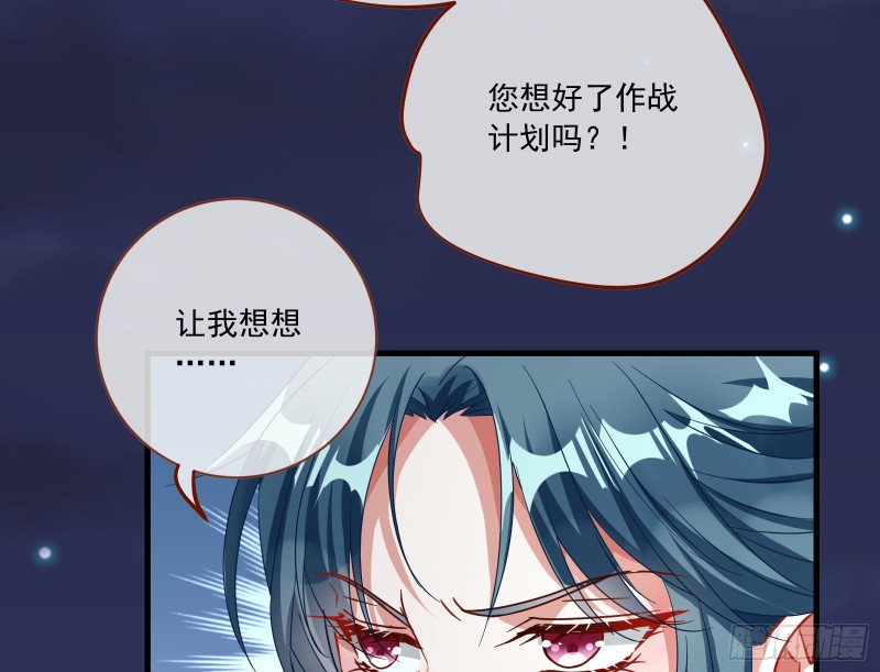 万渣朝凰韩漫全集-会合无删减无遮挡章节图片 