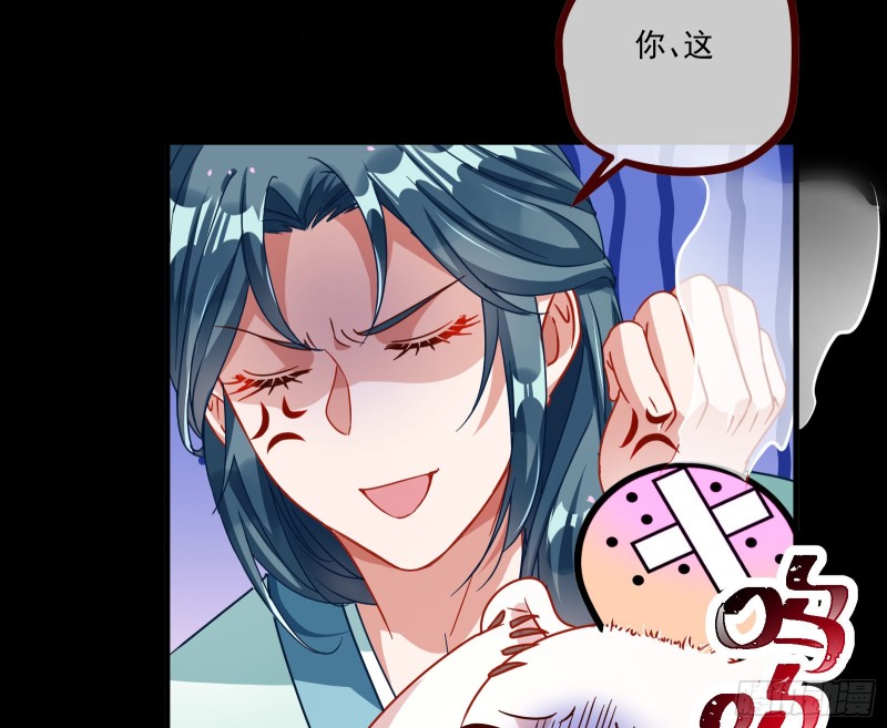万渣朝凰韩漫全集-会合无删减无遮挡章节图片 
