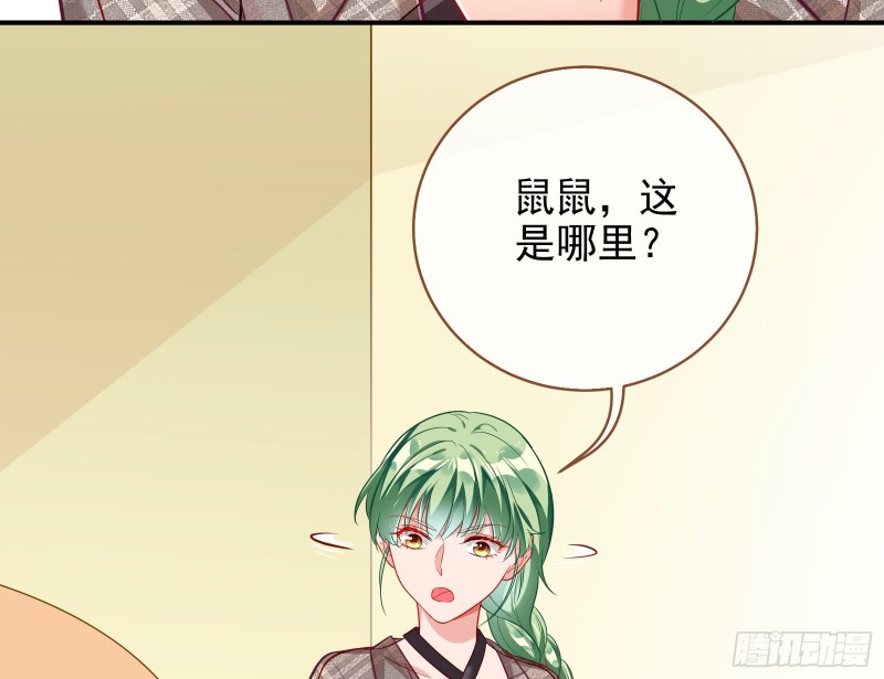 万渣朝凰韩漫全集-会合无删减无遮挡章节图片 