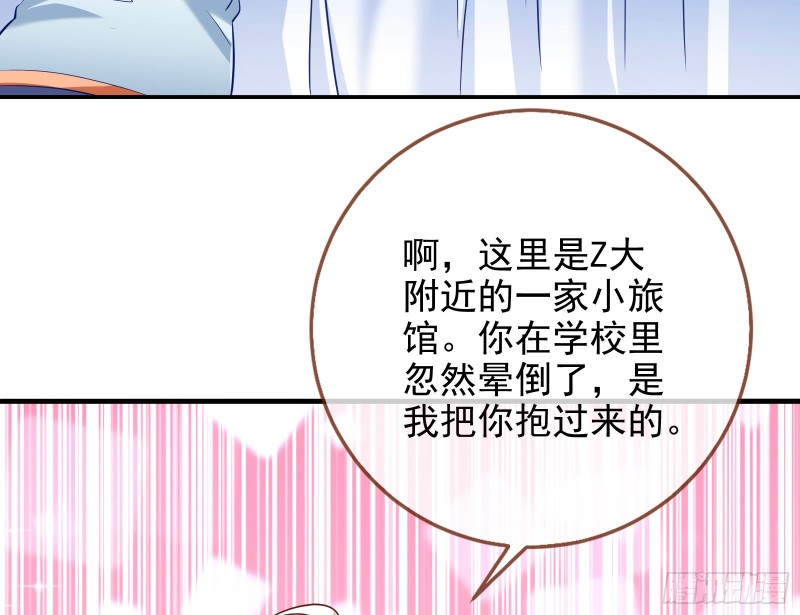 万渣朝凰韩漫全集-会合无删减无遮挡章节图片 