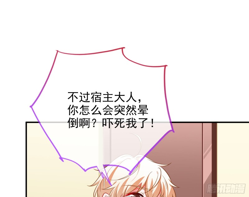 万渣朝凰韩漫全集-会合无删减无遮挡章节图片 
