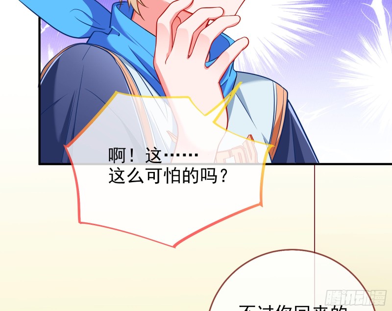 万渣朝凰韩漫全集-会合无删减无遮挡章节图片 