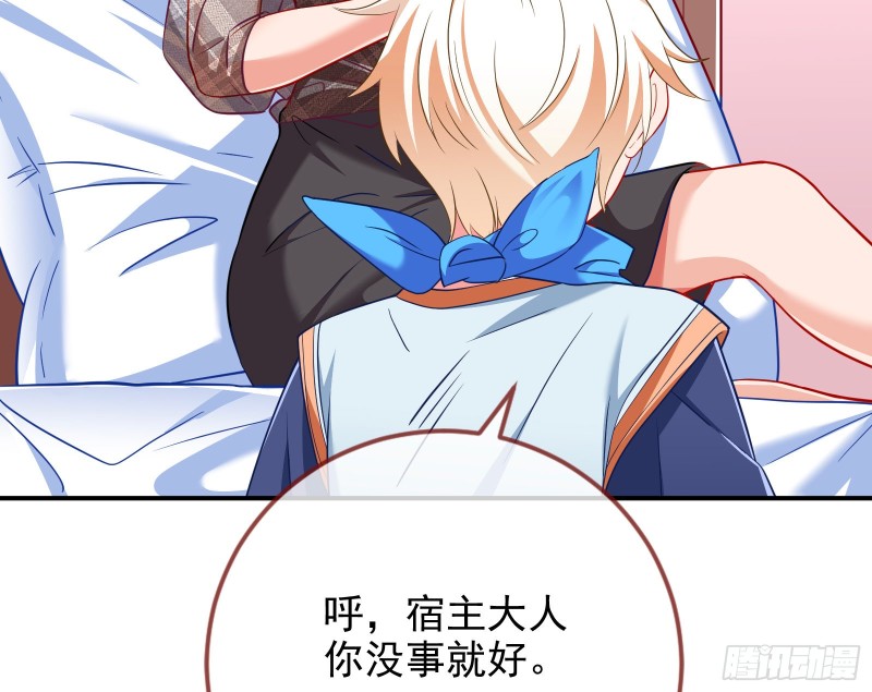 万渣朝凰韩漫全集-会合无删减无遮挡章节图片 