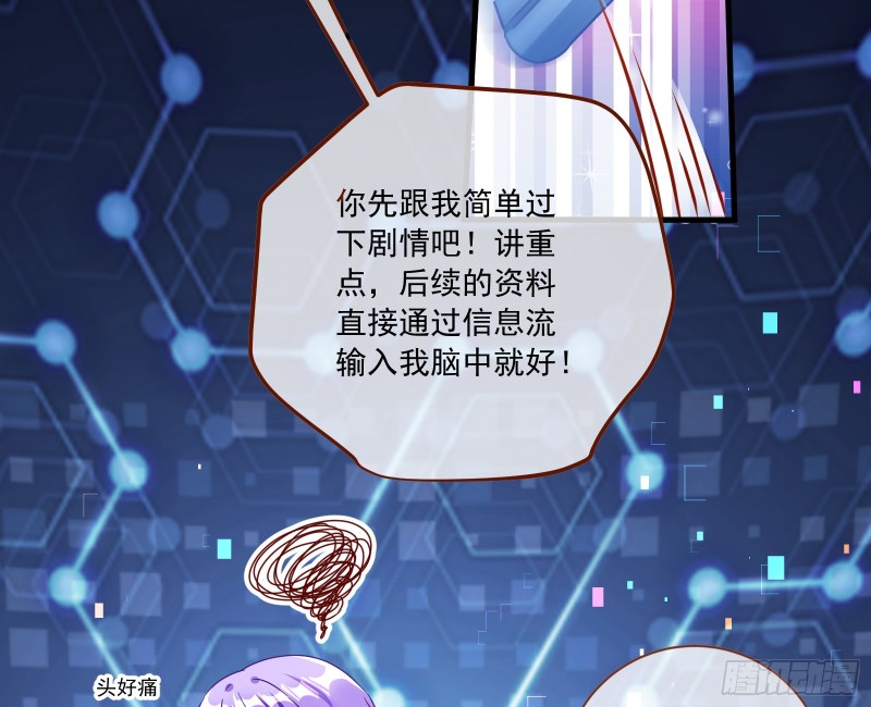 万渣朝凰韩漫全集-会合无删减无遮挡章节图片 