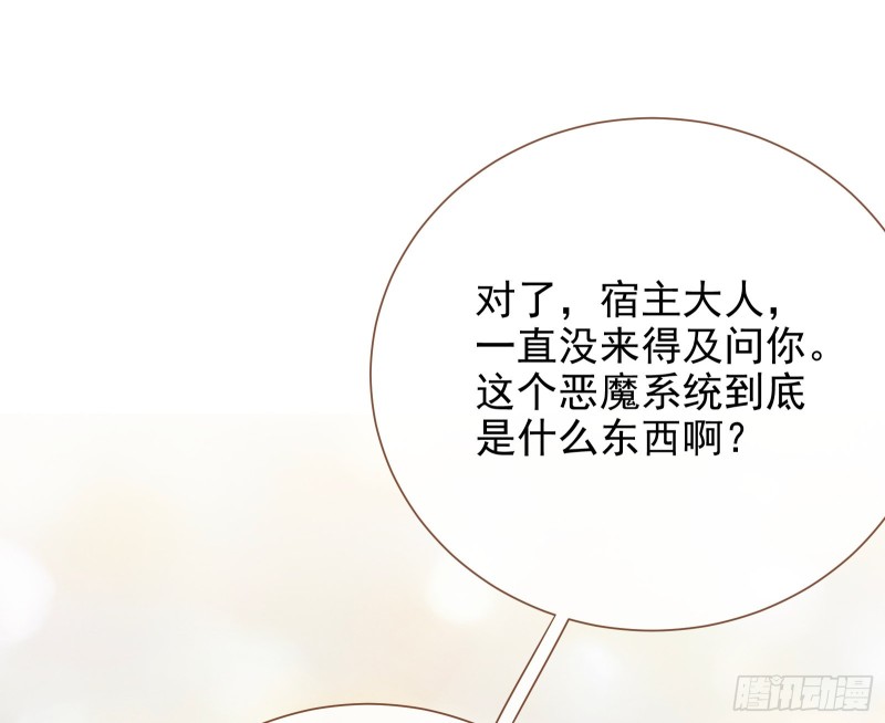 万渣朝凰韩漫全集-会合无删减无遮挡章节图片 