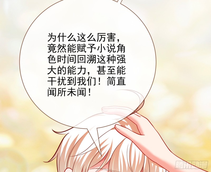 万渣朝凰韩漫全集-会合无删减无遮挡章节图片 