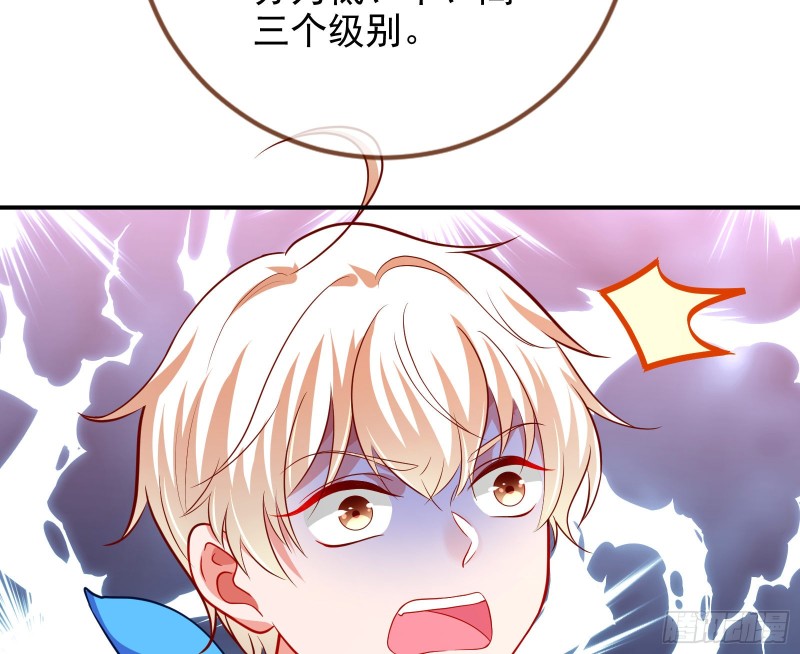 万渣朝凰韩漫全集-会合无删减无遮挡章节图片 