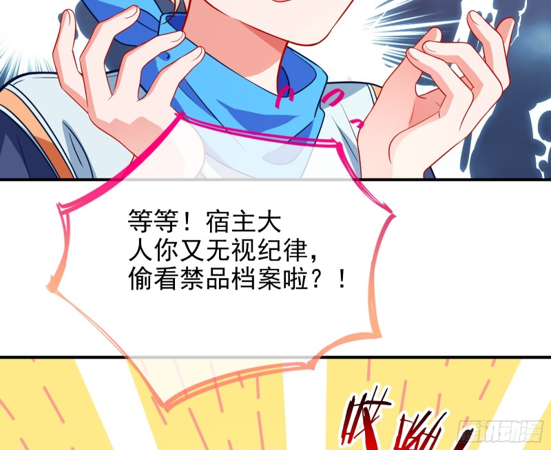 万渣朝凰韩漫全集-会合无删减无遮挡章节图片 