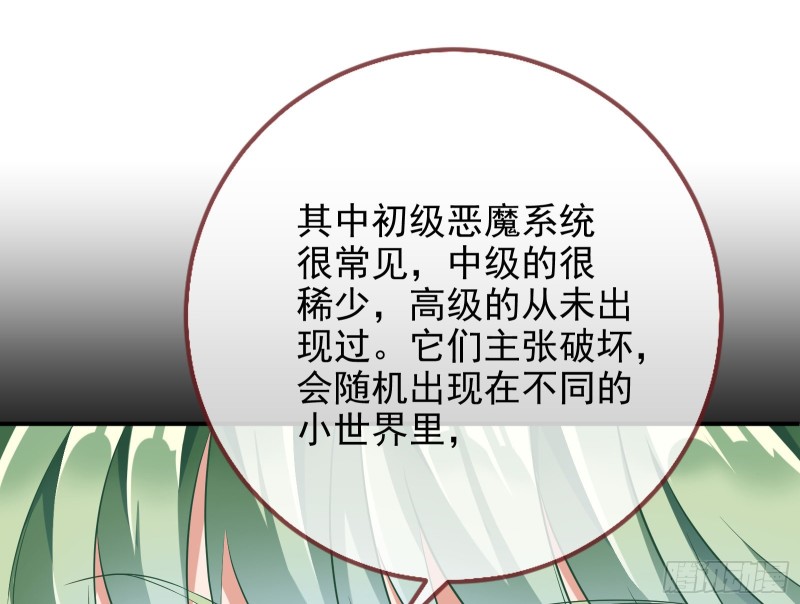 万渣朝凰韩漫全集-会合无删减无遮挡章节图片 