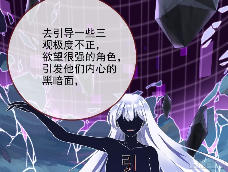 万渣朝凰韩漫全集-会合无删减无遮挡章节图片 