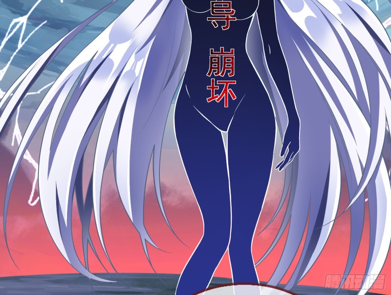 万渣朝凰韩漫全集-会合无删减无遮挡章节图片 