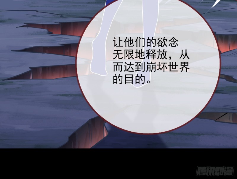 万渣朝凰韩漫全集-会合无删减无遮挡章节图片 