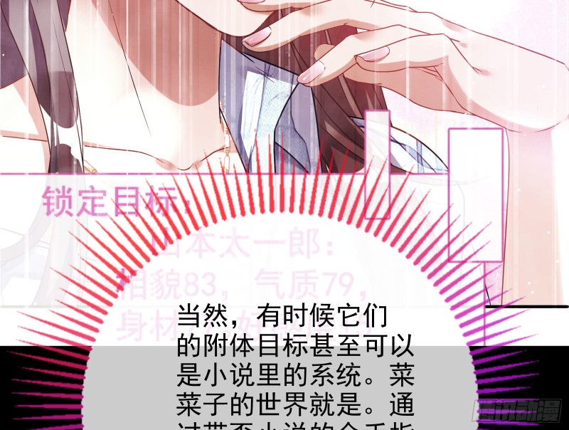 万渣朝凰韩漫全集-会合无删减无遮挡章节图片 