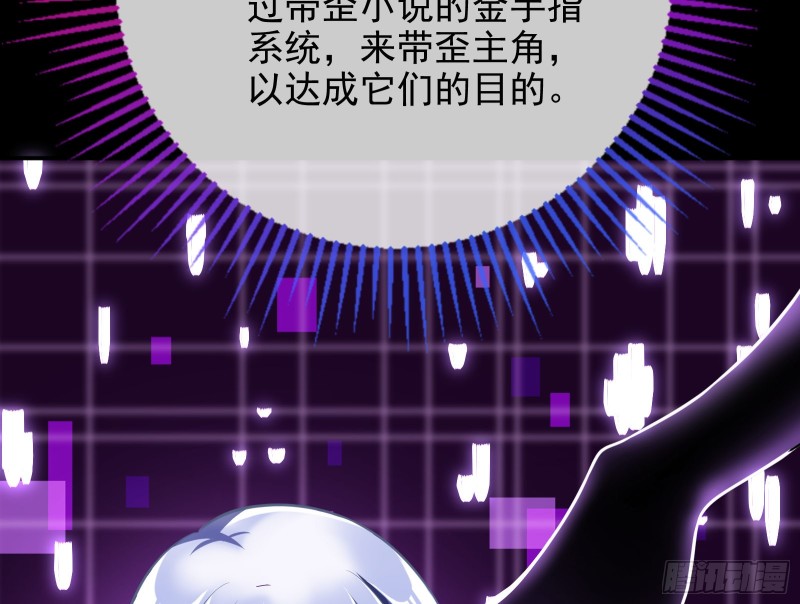 万渣朝凰韩漫全集-会合无删减无遮挡章节图片 