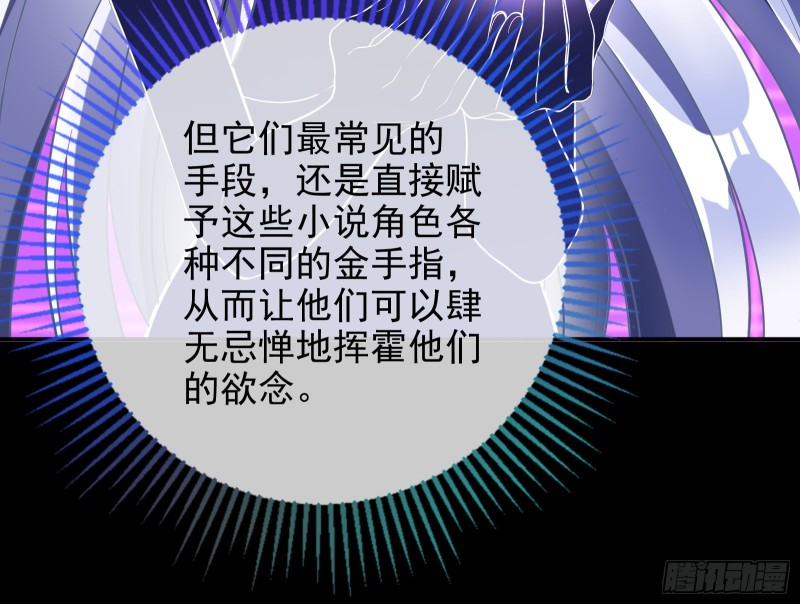 万渣朝凰韩漫全集-会合无删减无遮挡章节图片 
