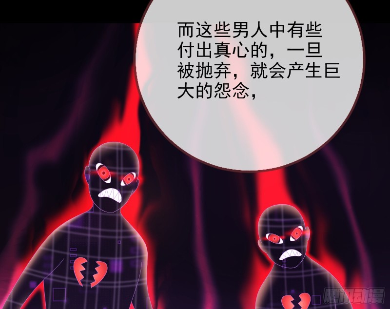 万渣朝凰韩漫全集-会合无删减无遮挡章节图片 
