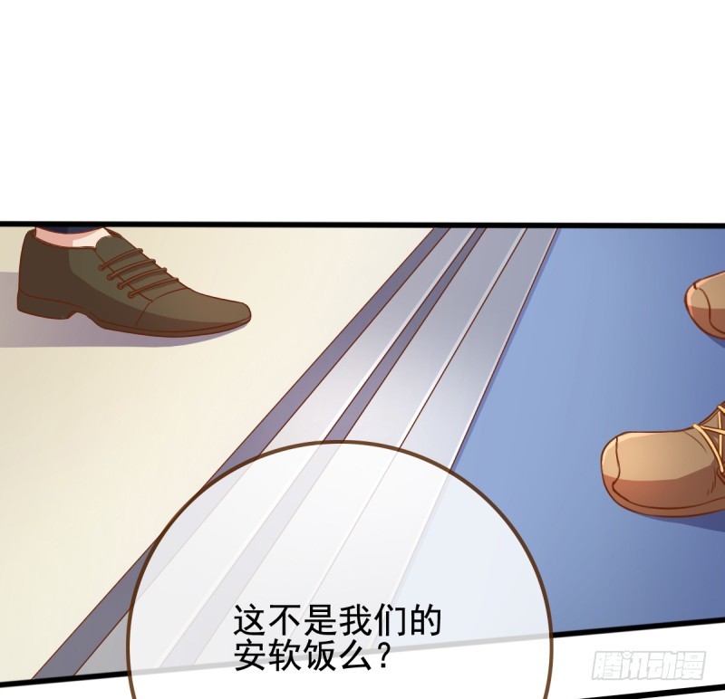 万渣朝凰韩漫全集-小狼狗战渣男无删减无遮挡章节图片 