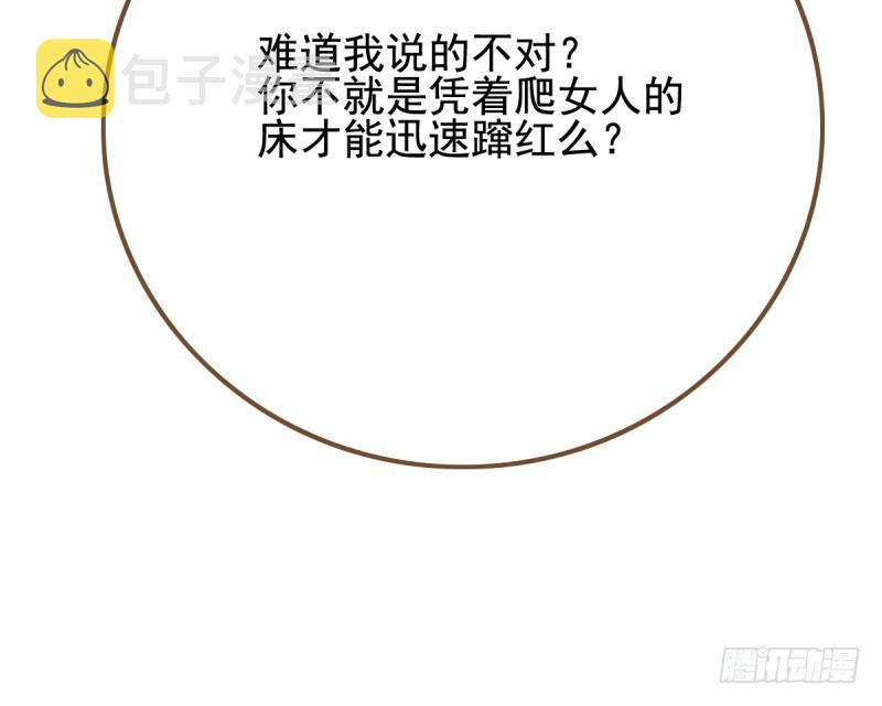 万渣朝凰韩漫全集-小狼狗战渣男无删减无遮挡章节图片 