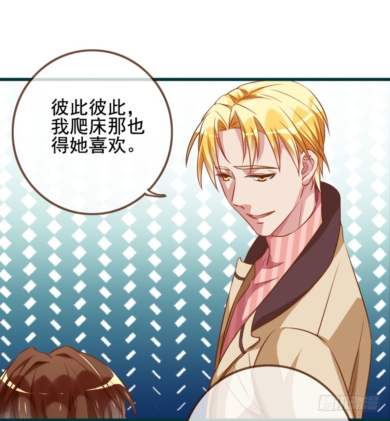 万渣朝凰韩漫全集-小狼狗战渣男无删减无遮挡章节图片 