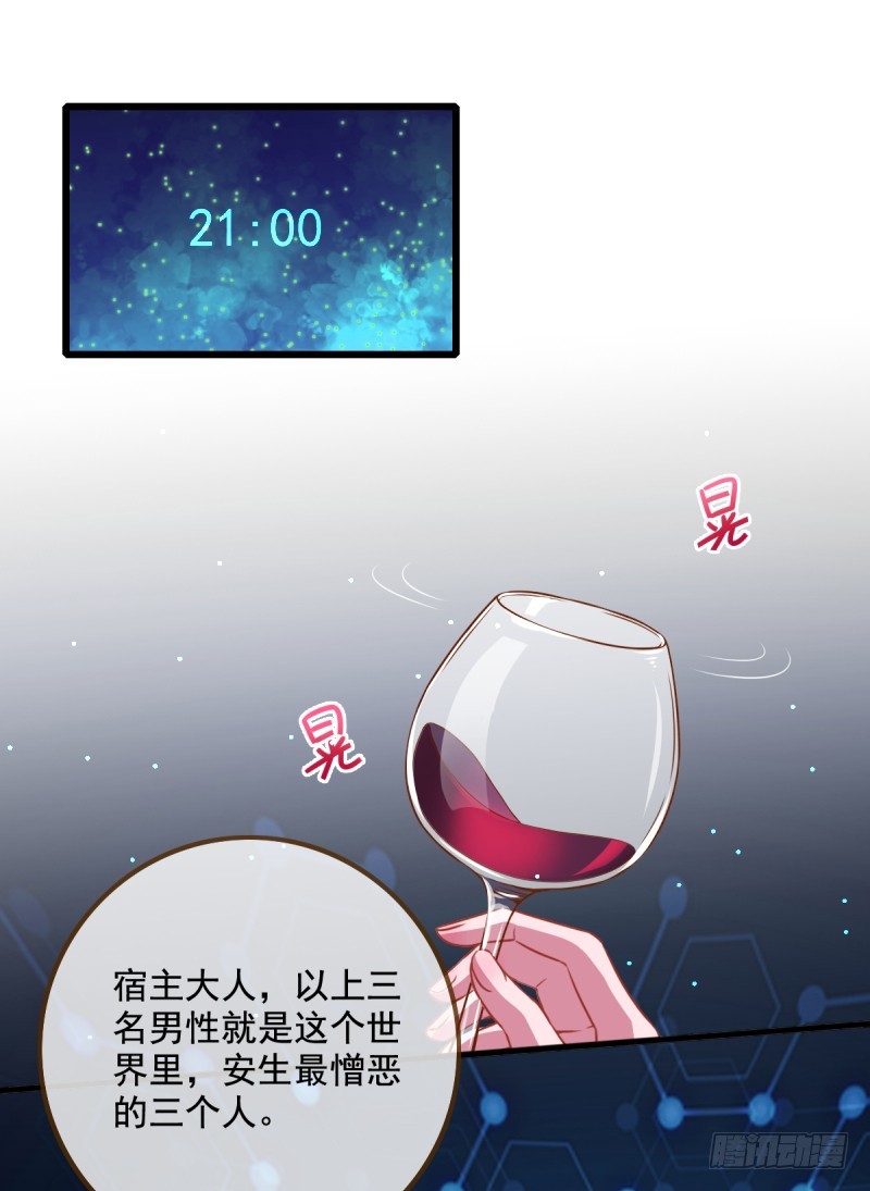 万渣朝凰韩漫全集-小狼狗战渣男无删减无遮挡章节图片 