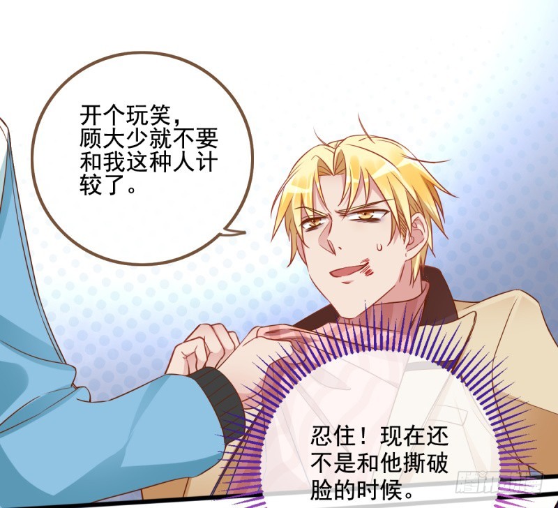 万渣朝凰韩漫全集-小狼狗战渣男无删减无遮挡章节图片 
