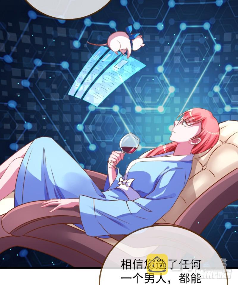 万渣朝凰韩漫全集-小狼狗战渣男无删减无遮挡章节图片 