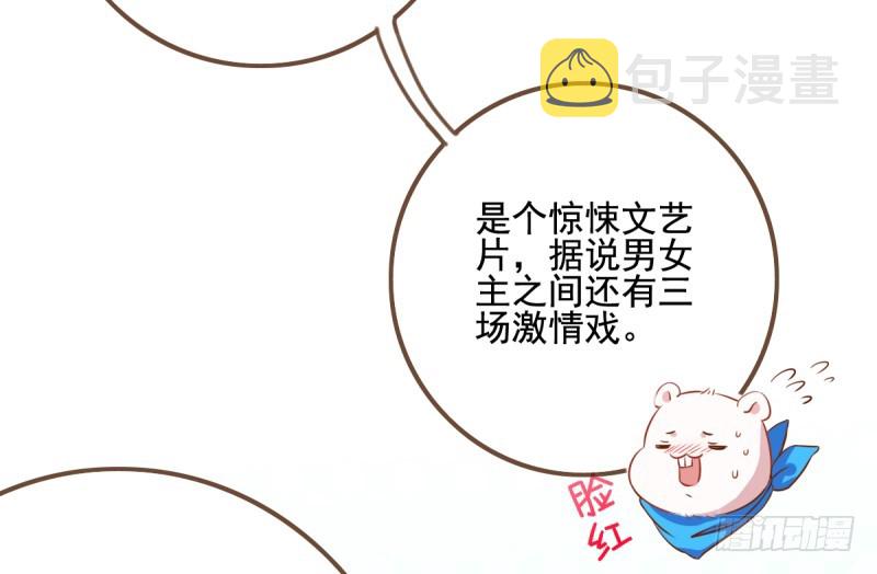 万渣朝凰韩漫全集-小狼狗战渣男无删减无遮挡章节图片 