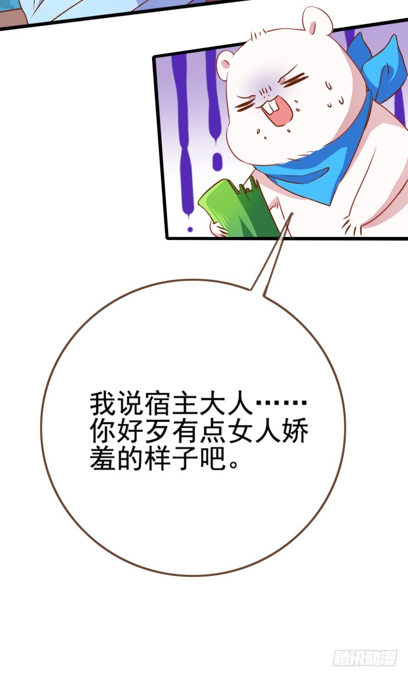 万渣朝凰韩漫全集-小狼狗战渣男无删减无遮挡章节图片 