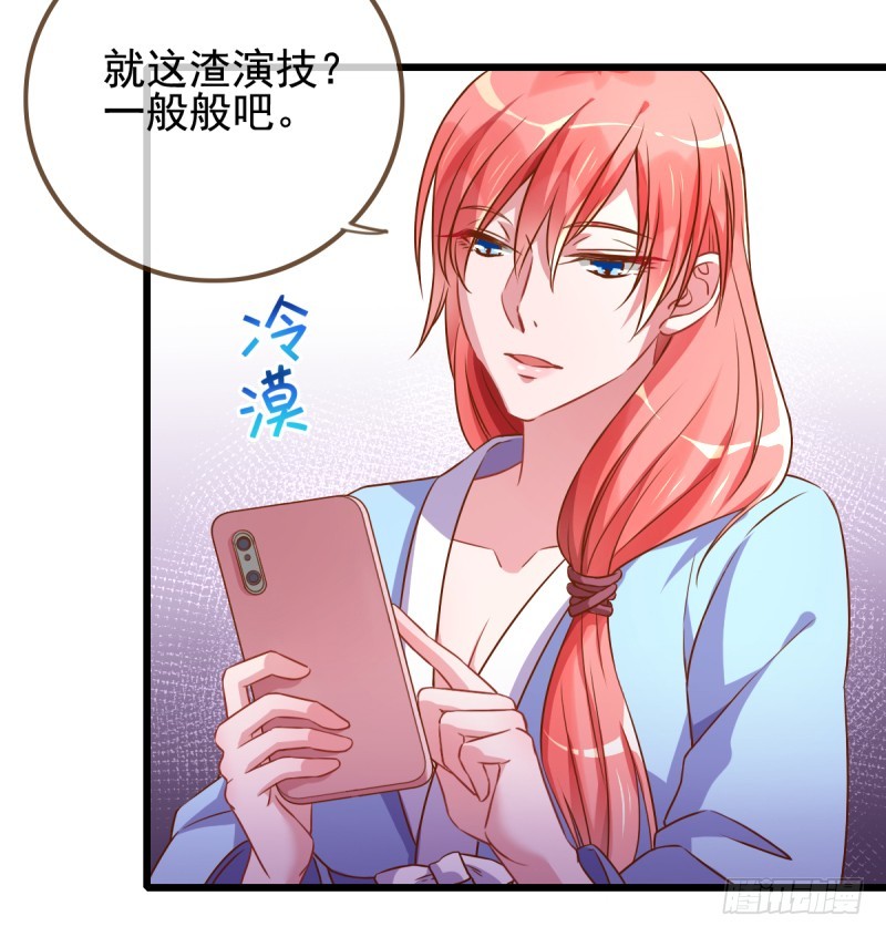 万渣朝凰韩漫全集-小狼狗战渣男无删减无遮挡章节图片 