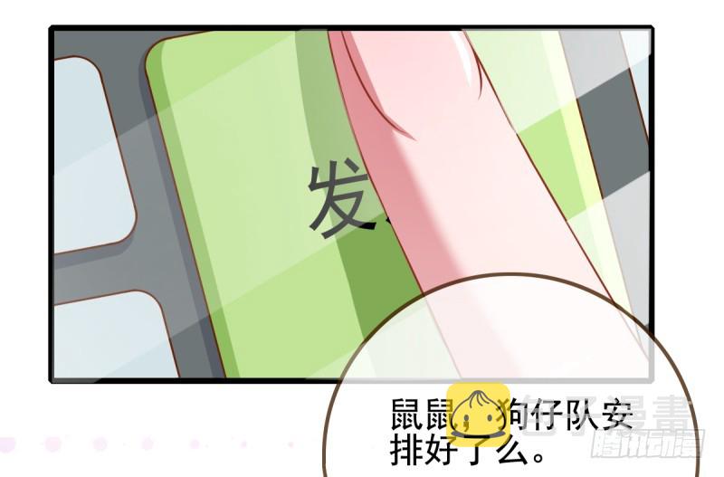 万渣朝凰韩漫全集-小狼狗战渣男无删减无遮挡章节图片 