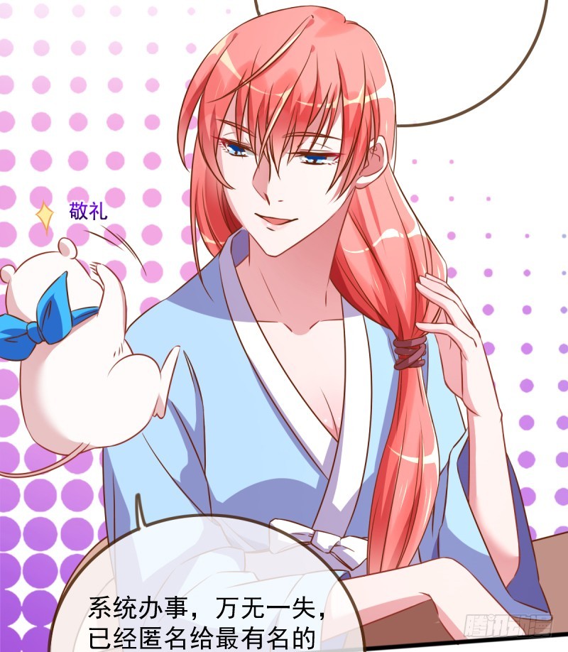 万渣朝凰韩漫全集-小狼狗战渣男无删减无遮挡章节图片 