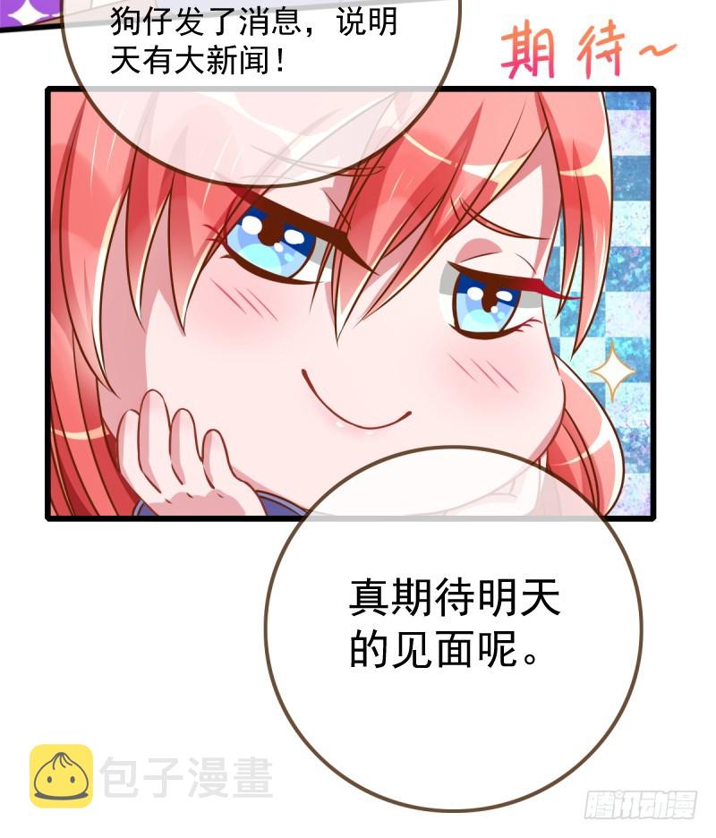 万渣朝凰韩漫全集-小狼狗战渣男无删减无遮挡章节图片 