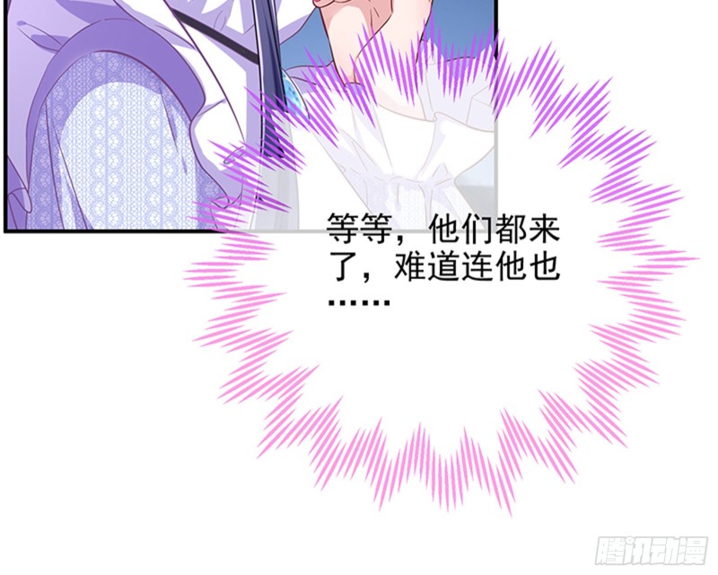 万渣朝凰韩漫全集-人员到齐无删减无遮挡章节图片 