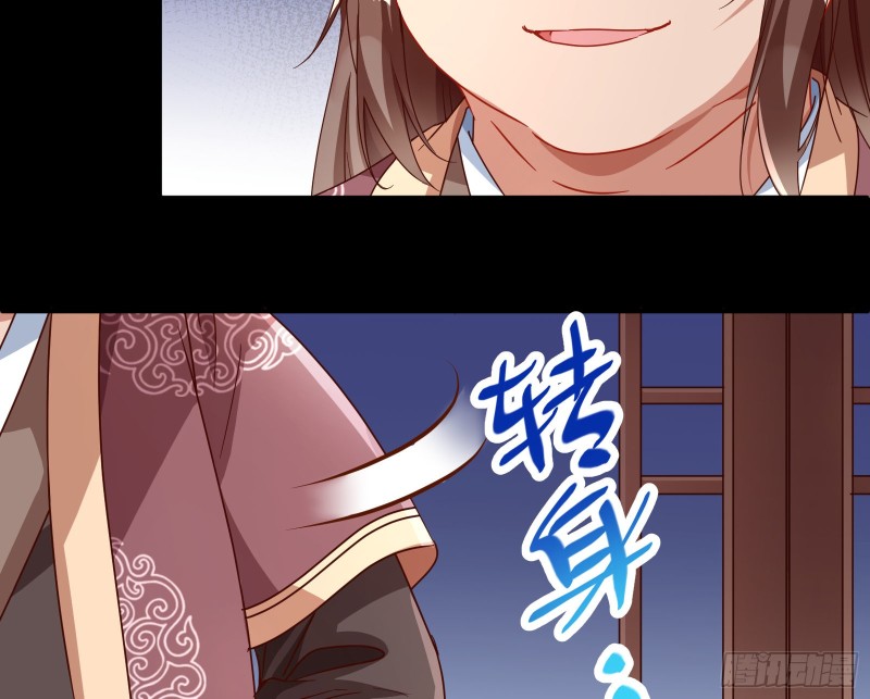 万渣朝凰韩漫全集-人员到齐无删减无遮挡章节图片 