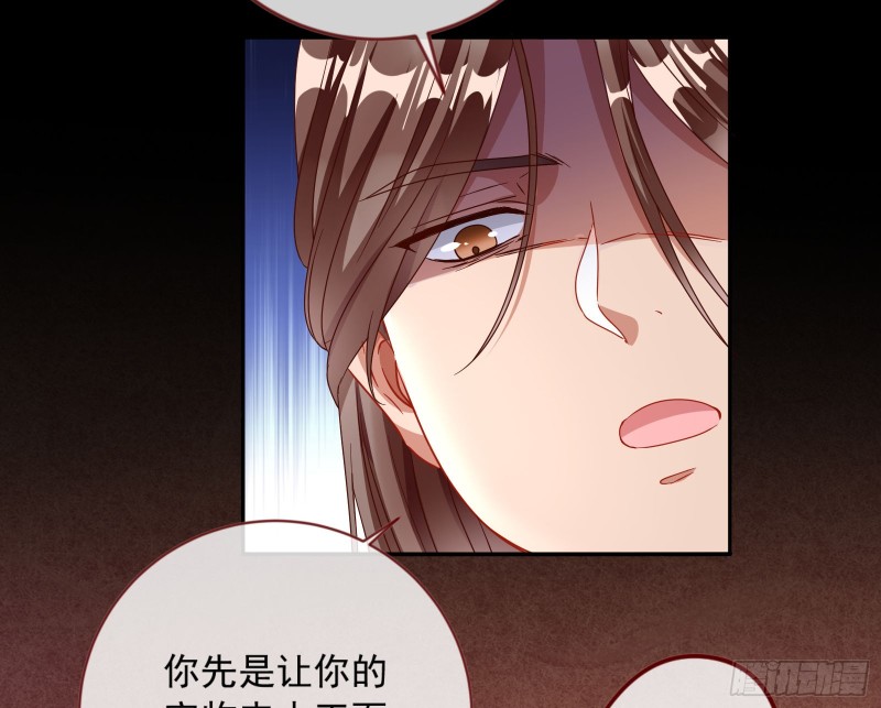 万渣朝凰韩漫全集-人员到齐无删减无遮挡章节图片 