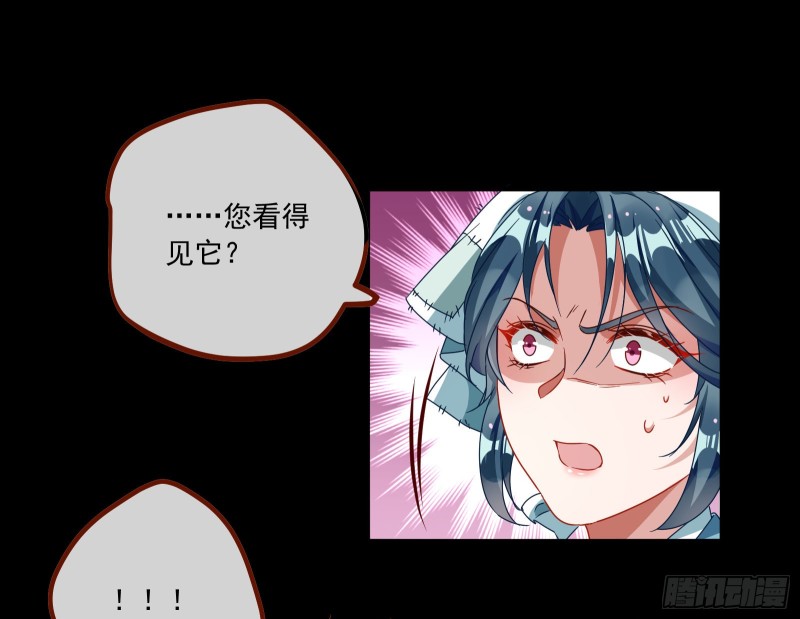 万渣朝凰韩漫全集-人员到齐无删减无遮挡章节图片 