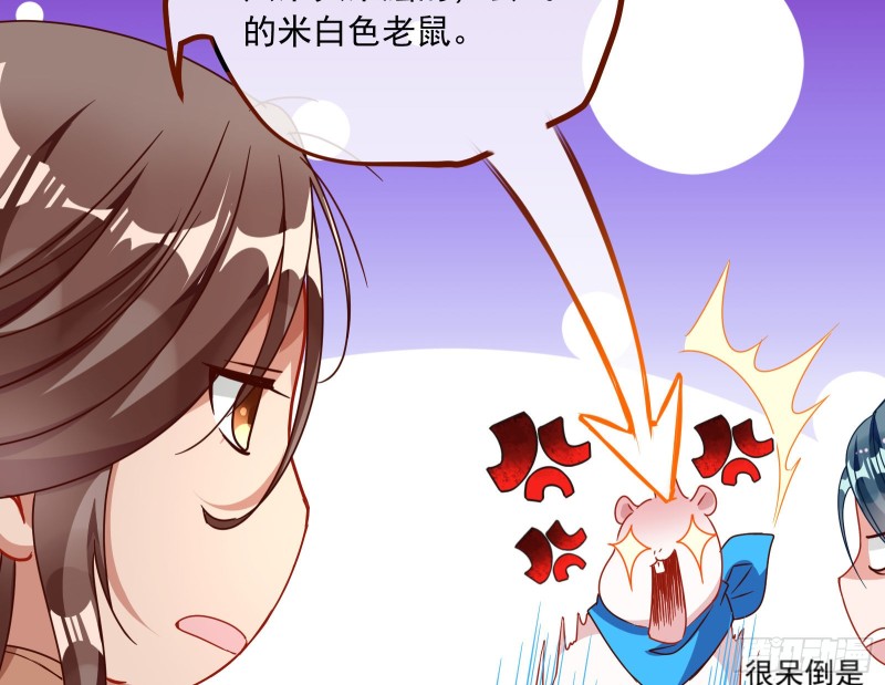万渣朝凰韩漫全集-人员到齐无删减无遮挡章节图片 